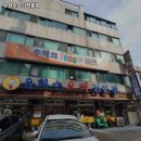 유화수오리전문점 이미지