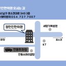 정만진한의원 이미지