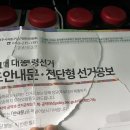 창신아파트 경로당 이미지