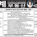 예미지신세계공인중개사사무소 이미지