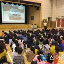 나래초교 이미지