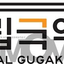 [시민교육]세계 미술관 산책 이미지