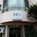 집밥예인 이미지