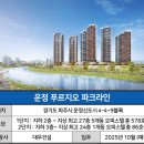 119-운정2-119 이미지