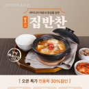 홍보식당 이미지