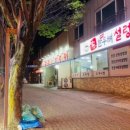 먹으면보신되는한우우족탕 이미지