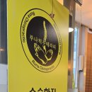 효령로 55-6 이미지