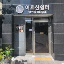 아주아파트경로당 이미지