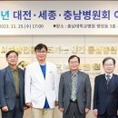 대전기독병원 이미지