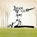 (주) 우리함께