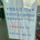 대신육전밀면