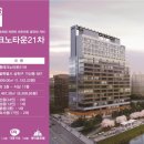 대륭공인중개사사무소 이미지