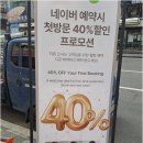 주안미용실 - 미추홀구 주안동 | 주안미용실