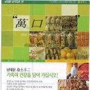 삼익쇼핑센타 이미지
