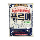 (주)미담채