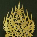 국보사