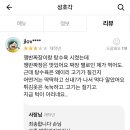 성호각 이미지