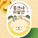 몽크네 이발관 이미지