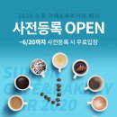 정베이커리카페