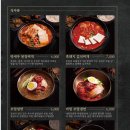제주옥탑마산 네이버블로그
