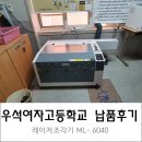 우석여자고등학교 이미지
