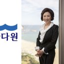 바다건해산물