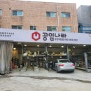 판교로715번길 이미지