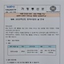 당동중학교 이미지