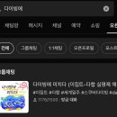 이집트 다합여행 1탄