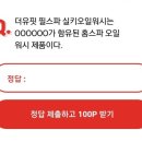 뷰티코어 - 은평구 진흥로 91-1 | 뷰티코어