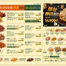 호치킨 야당역점 이미지