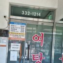 용천목욕탕 이미지