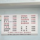 계양고등학교 맞은편 이미지