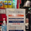 드림푸드 | 일산 교보문고 옆 드림닥터 푸드코트 만족스럽던 이용후기