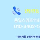 용정공인중개사사무소 이미지