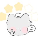영일 수산