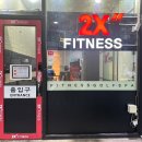 (주)옥수투엑스휘트니스 이미지