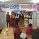 한국아파트경로당 이미지