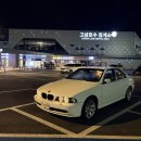 E39 530i 36만km 정비 기록 이미지