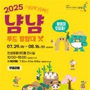 냠냠푸드 이미지