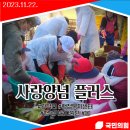 광덕면 행정복지센터 이미지