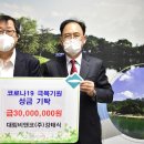 비앤코 충청일보