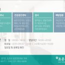 조은미래의원 이미지