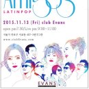 한국아미고스(주) 이미지