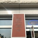 카페화몽