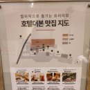 다다익고정육점식당호텔더