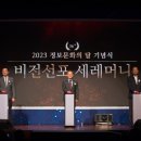 열린정보장애인협회