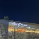 엔씨네이처 | [웨딩홀투어2] 27년 2월 예식 더베뉴지- 강서구 인근 웨딩홀 교통 홀패키지 투어 후기