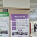 나눔네트워크 | [링구아네스트] 공익활동 네트워크 컨퍼런스 「공익의 불씨」참여 후기