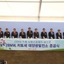 우리태양광발전소 티스토리